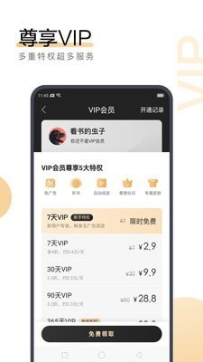 开云app官方登录入口